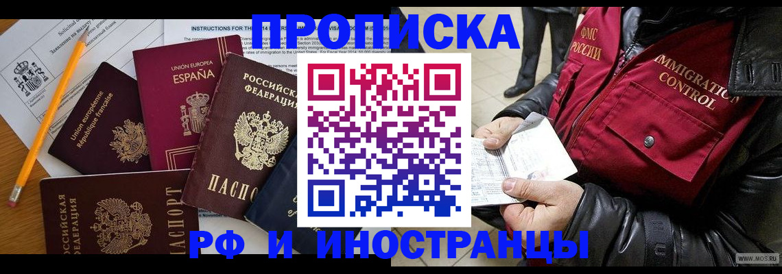 регистрация для школы в Саках